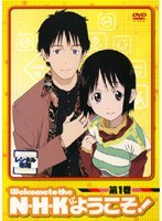 NHKにようこそ!
