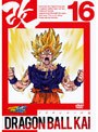 ドラゴンボール改 16