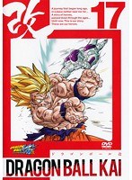 ドラゴンボール改 17