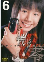 ������������ ������ Vol.6