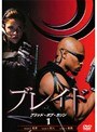  ブレイド ブラッド・オブ・カソン （6巻セット）でDMMアフィリエイトツール