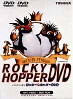 �C���g�r�y���M���@���b�L�[×�z�b�p�[�c�u�c[BBBA-1010][DVD]