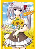 SHUFFLE！ Episode.5 （通常版）
