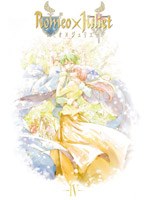 Romeo��Juliet ���ߥ��ߥ���ꥨ�å� 4