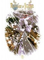 Romeo×Juliet ロミオ×ジュリエット 6