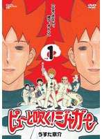 �s���[�Ɛ���!�W���K�[ 1 �u�ӂ��ƃ|�G���ƁA���X�A�I�g���v[BBBA-7381][DVD]