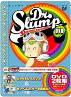 Dr.������DVD SLUMP THE COLLECTION ���ä���� ���餤����������٥�Jr.�����ܷ��������δ�