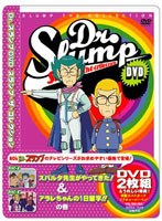 Dr.スランプDVD SLUMP THE COLLECTION スパルタ先生がやってきた!&アラレちゃんの1日留学!!の巻