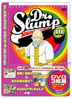 Dr.������DVD SLUMP THE COLLECTION �׷⡪�ϵ�ΤҤߤġ����μ����ï����������ʤ饢������󡪡��δ�