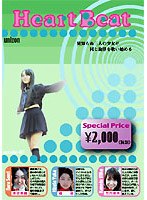 Heart Beat 1「 1unison」