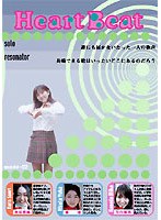 Heart Beat 2「 2solo」「 3a reasonator」