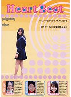 Heart Beat 4「 6三つの音がカオスを生み出す(polyphoney)」「 7落ちて行く先には愛は見えるか(minor)」