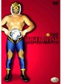  新日本プロレスリングオフィシャルDVD 初代タイガーマスク〜猛虎伝説〜Vol.2でDMMアフィリエイトツール