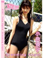 R#707 小倉優子 Dreaming Angel