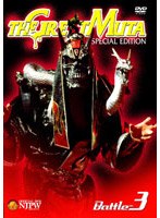 THE GREAT MUTA[SPECIAL EDITION]BATTLE-3