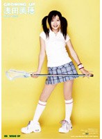 浅田美穂/GROWING UP