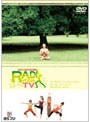ケン・ハラクマのラジヨガTV