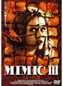  ミミック 3でDMMアフィリエイトツール