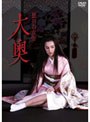  徳川の女帝 大奥 （NIKKATSU COLLECTION）でDMMアフィリエイトツール