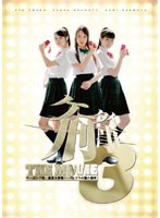 【クリックで詳細表示】ケータイ刑事 THE MOVIE3 モーニング娘。救出大作戦！～パンドラの箱の秘密 プレミアム・エディション
