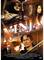 【クリックで詳細表示】NINJA