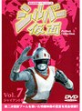  シルバー仮面 7でDMMアフィリエイトツール