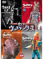 DVDウルトラシリーズ トライアル エディション