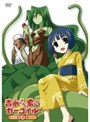  吉永さん家のガーゴイル vol.3でDMMアフィリエイトツール