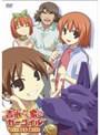  吉永さん家のガーゴイル vol.5でDMMアフィリエイトツール