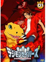 デジモンセイバーズ 01