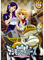デジモンセイバーズ 04
