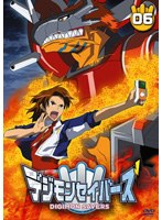デジモンセイバーズ 06