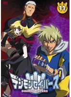 デジモンセイバーズ 11