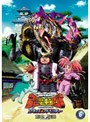 古代王者 恐竜キング Dキッズ・アドベンチャー 翼竜伝説 6