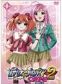 ロザリオとバンパイア CAPU2 1