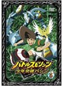  バトルスピリッツ 少年突破バシン 5でDMMアフィリエイトツール