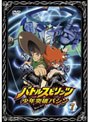  バトルスピリッツ 少年突破バシン 7でDMMアフィリエイトツール