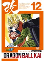 【クリックで詳細表示】ドラゴンボール改 人造人間・セル編 12