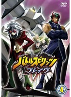 【クリックで詳細表示】バトルスピリッツ ブレイヴ 4