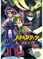 【クリックで詳細表示】バトルスピリッツ ブレイヴ 5