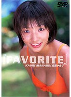 FAVORITE KAORI/眞鍋かをり