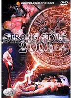 STRONG STYLE2001 4.9大阪ドーム Vol.2
