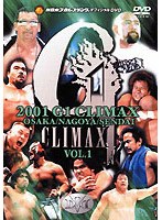 新日本プロレスオフィシャルDVD 2001 G1 CLIMAX Vol.1