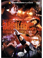 NEW JAPAN RADICAL FIGHTS 3