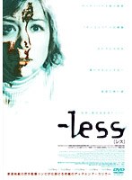 -less[レス]