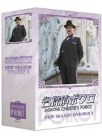 ̾õ��ݥ�� �˥塼���������� DVD-BOX 2
