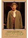 アガサ・クリスティーのミス・マープル DVD-BOX 3