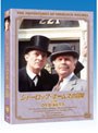 シャーロック・ホームズの冒険［完全版］DVD-SET5