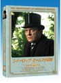 シャーロック・ホームズの冒険［完全版］DVD-SET6