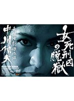 �����Y���̒E��[BIBJ-1592][DVD]